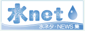 水.net