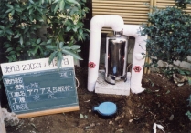 uekomi1
