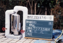 tairu1