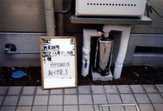 kuhuu2