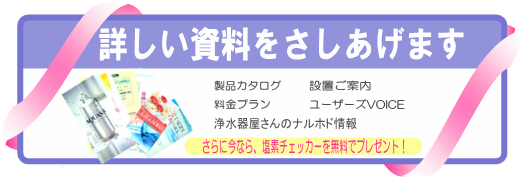 詳しい資料をさしあげます 詳しい資料をさしあげます