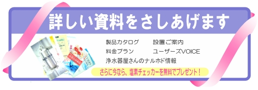 詳しい資料をさしあげます 詳しい資料をさしあげます