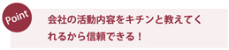 ポイント5