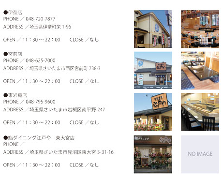 支店 支店
