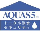 飲んで触れて、たっぷり安心！