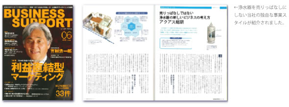東京商工リサーチ書籍