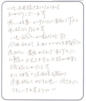 水道工事店の方とお話ができてうれしかったです。