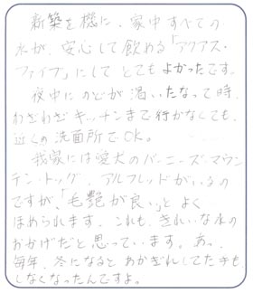 あかぎれしなくなったんです。