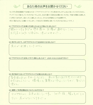 Ｆさま