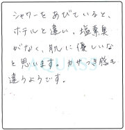 千葉県船橋市 Y.K.さま｜アクアス５ ご愛用者の声