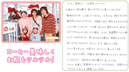 竹内さまお写真