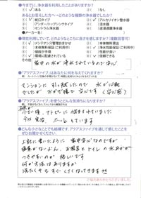 新規ｽｷｬﾝ-20090716160414-000
