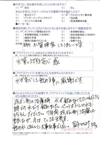 Tさま