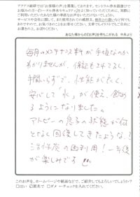 ０さま