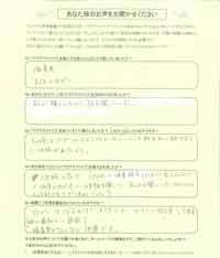Oさま
