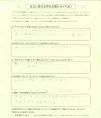 Kさま
