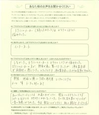 Ｉさま