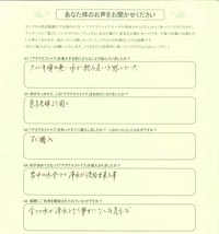 元付け浄水器だから家中浄水で気持ちにゆとり