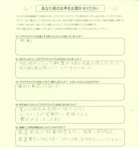 浄水器のメンテナンスが定期的に実施されるので安心 浄水器のメンテナンスが定期的に実施されるので安心