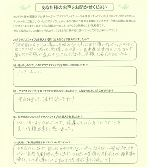 Ｉさま