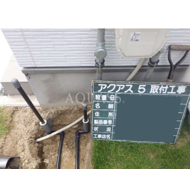 福岡県Yさま邸でアクアス５へ接続する給水配管を施工