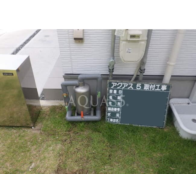 福岡県Yさま邸でアクアス５設置後に保温材を施工