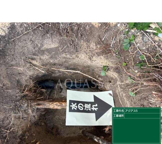 セントラル浄水器設置工事｜給水配管を立ち上げた施工の様子