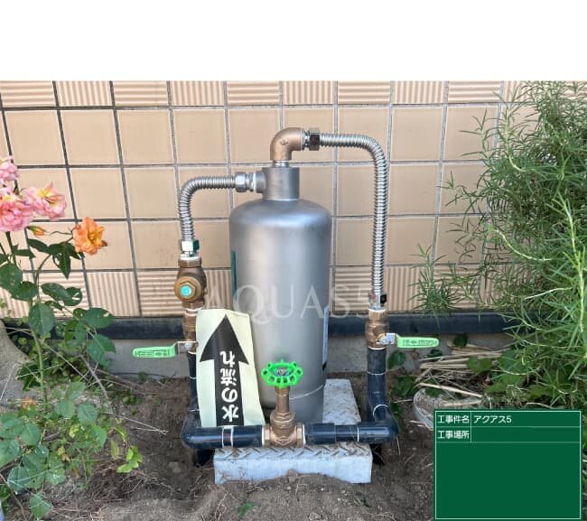 セントラル浄水器設置工事｜本体を接続した施工中の様子