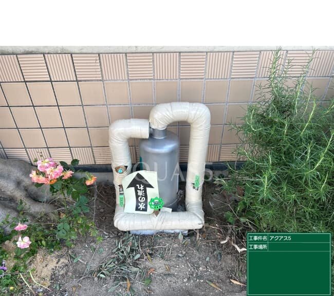 セントラル浄水器設置工事｜給水配管に保温材を施した様子