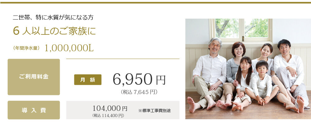 プレミアムプラン月額