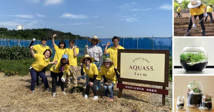 セントラル浄水器アクアス５/浄水ろ材の再利用実験とは