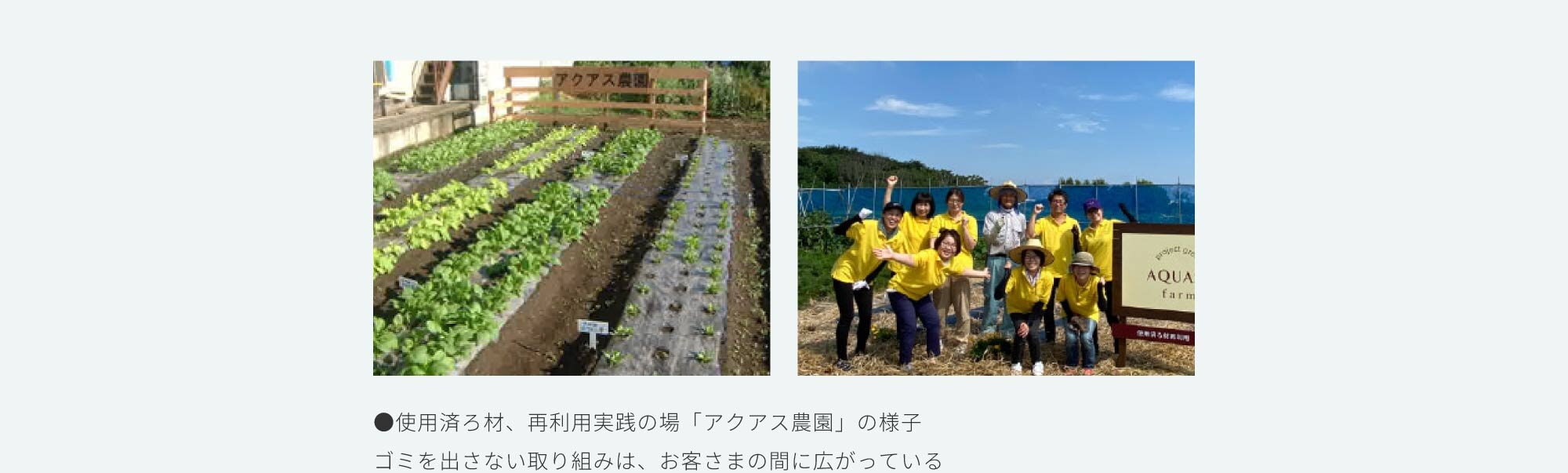 セントラル浄水器アクアス５/開発ストーリー