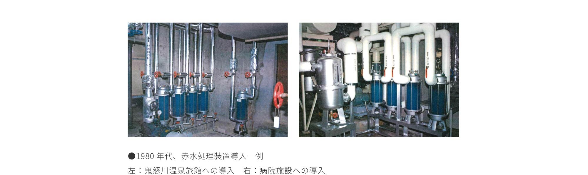 セントラル浄水器アクアス５/開発ストーリー