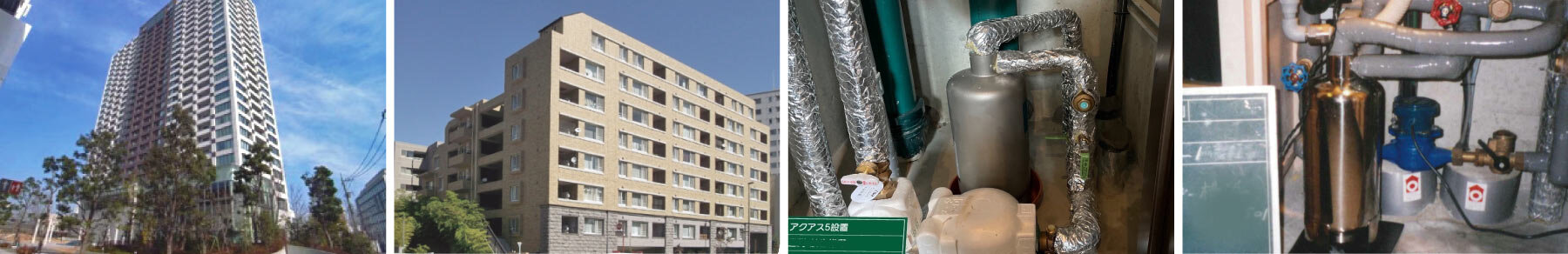 セントラル浄水器／製品・設置「戸建て」案内