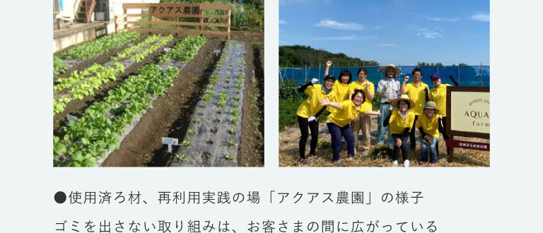 セントラル浄水器アクアス５/開発ストーリー