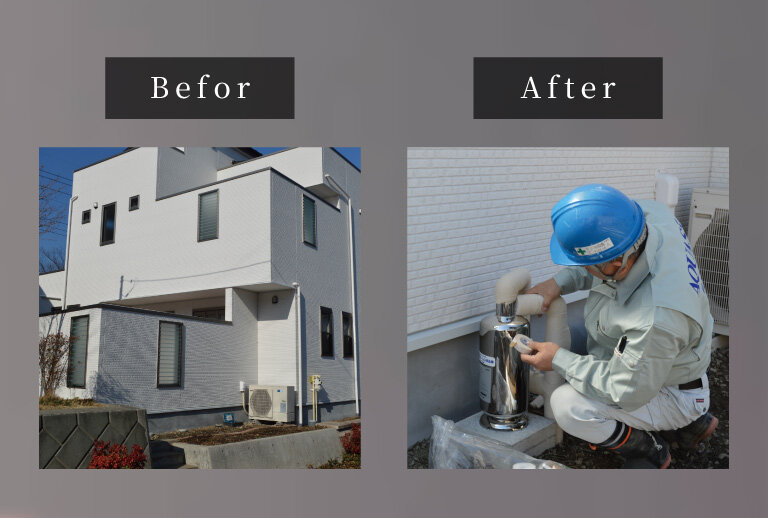 セントラル浄水器の設置工事