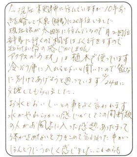 浄水器を通したお風呂は&ldquo;体があったまる&rdquo;！