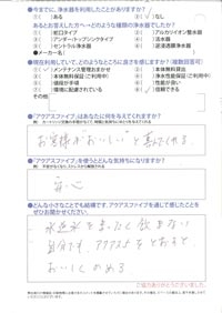 新規ｽｷｬﾝ-20090717114710-000